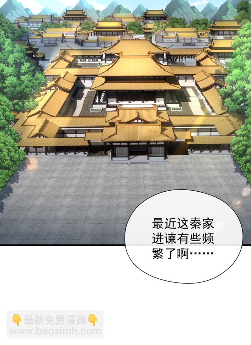 第114话 神佛降世？-第114话