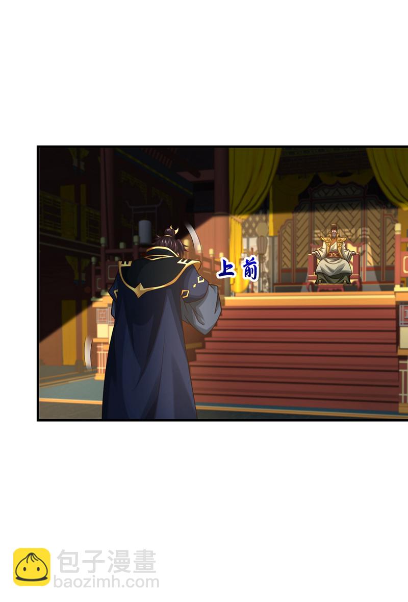 第114话 神佛降世？-第114话