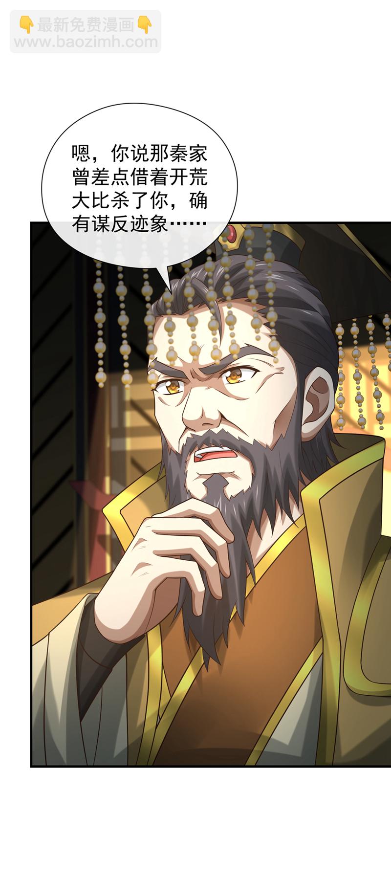 第114话 神佛降世？-第114话