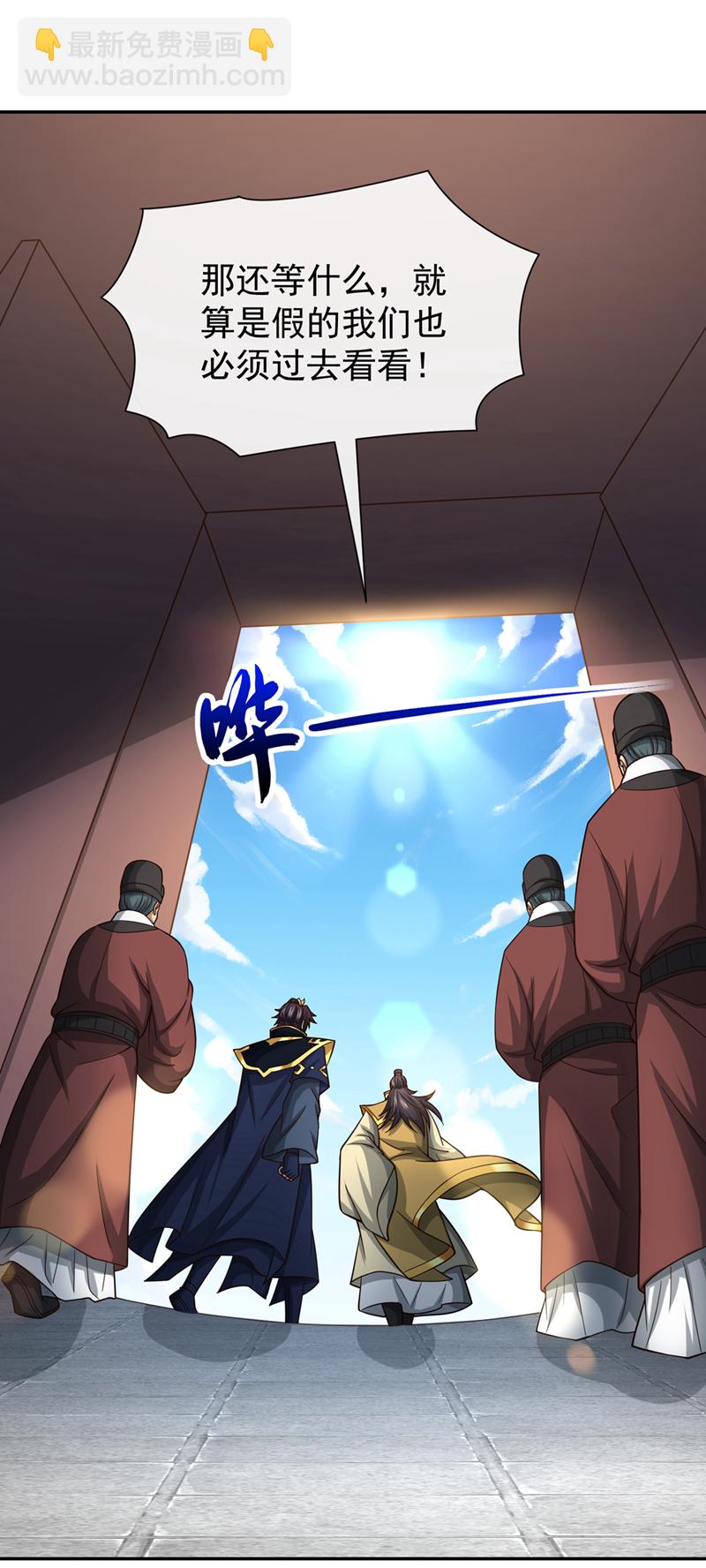 第114话 神佛降世？-第114话