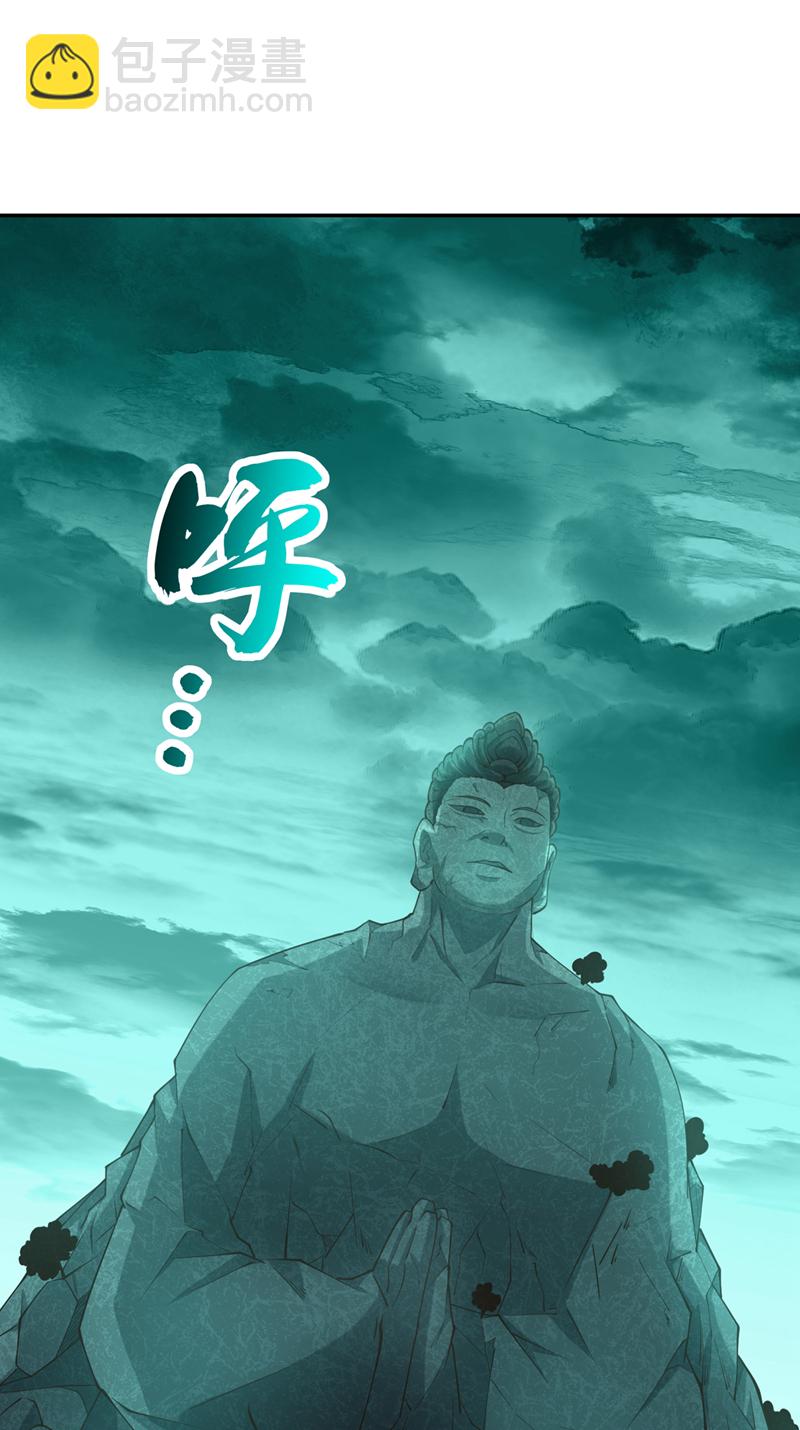 第114话 神佛降世？-第114话