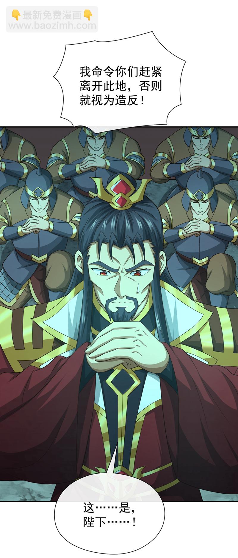 第114话 神佛降世？-第114话