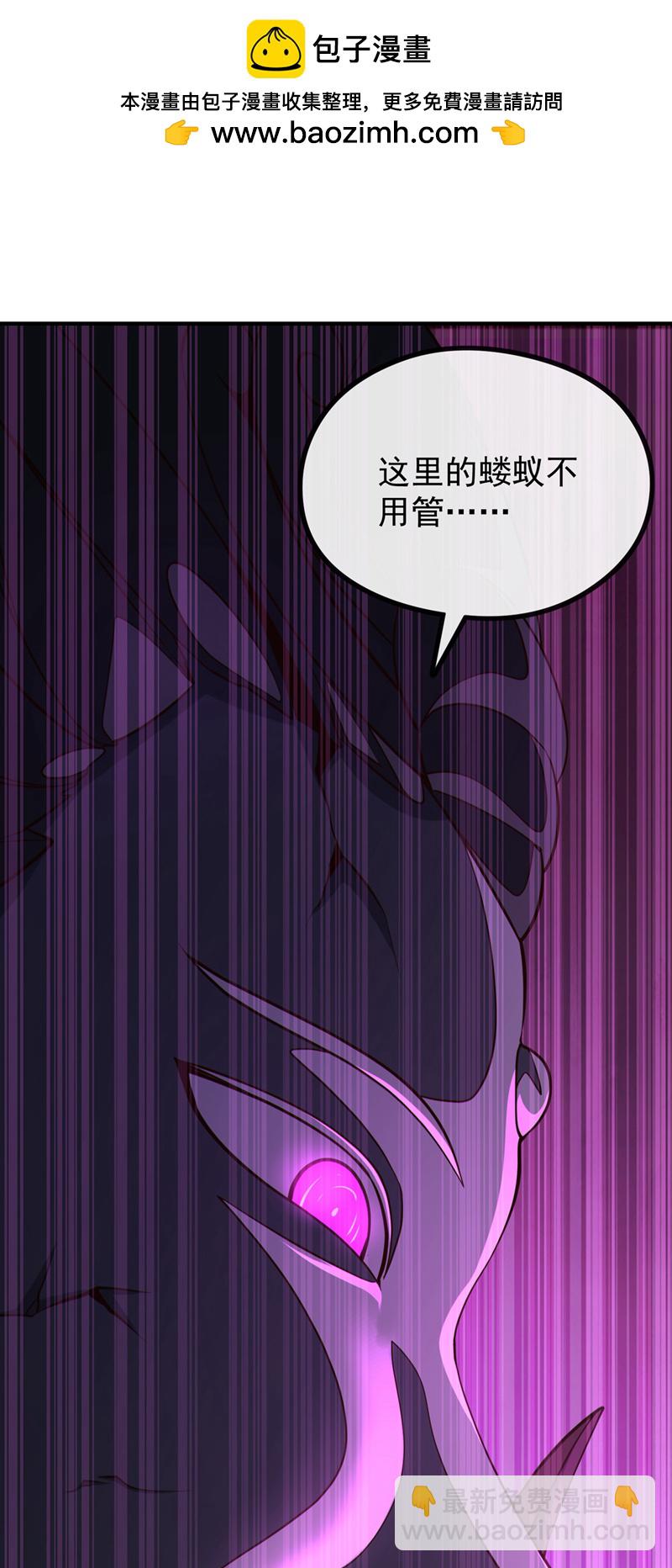 第116话 祸害京城！(1/2)-第116话