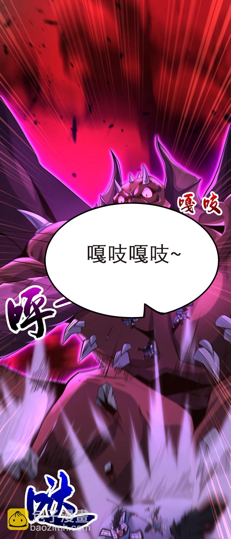 第116话 祸害京城！(1/2)-第116话