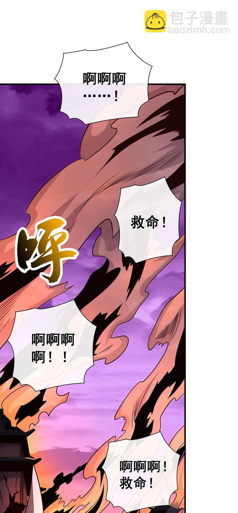 第116话 祸害京城！(1/2)-第116话