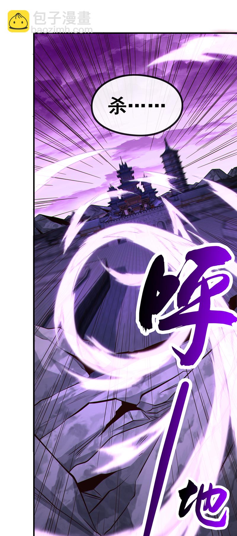 第116话 祸害京城！(1/2)-第116话