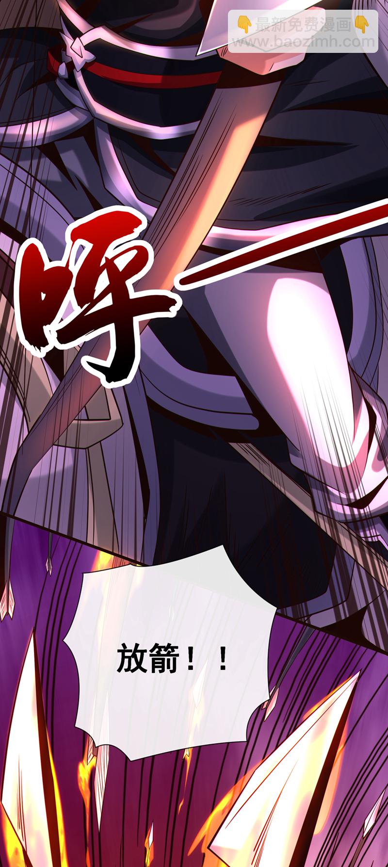 第116话 祸害京城！(1/2)-第116话