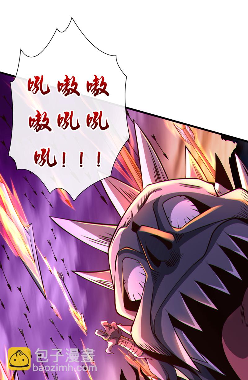 第116话 祸害京城！(1/2)-第116话