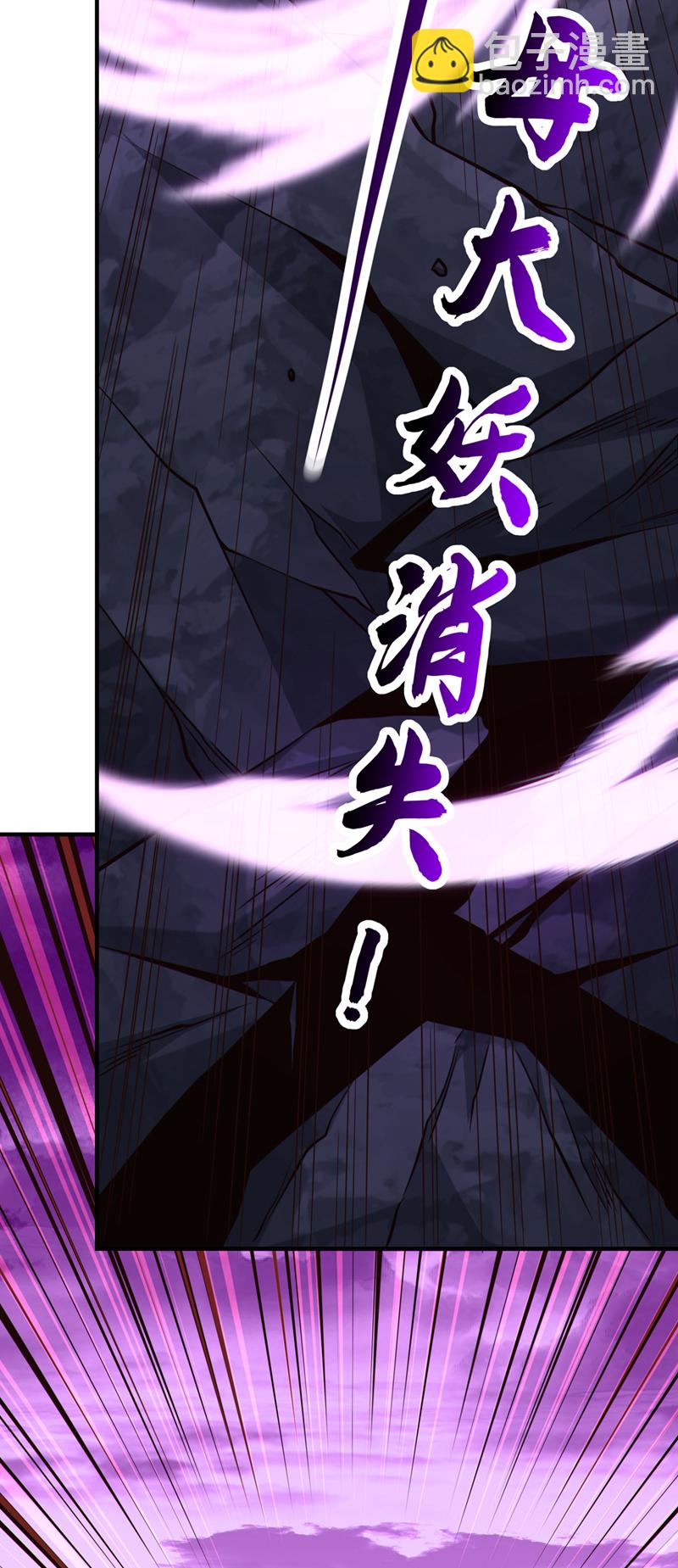 第116话 祸害京城！(1/2)-第116话