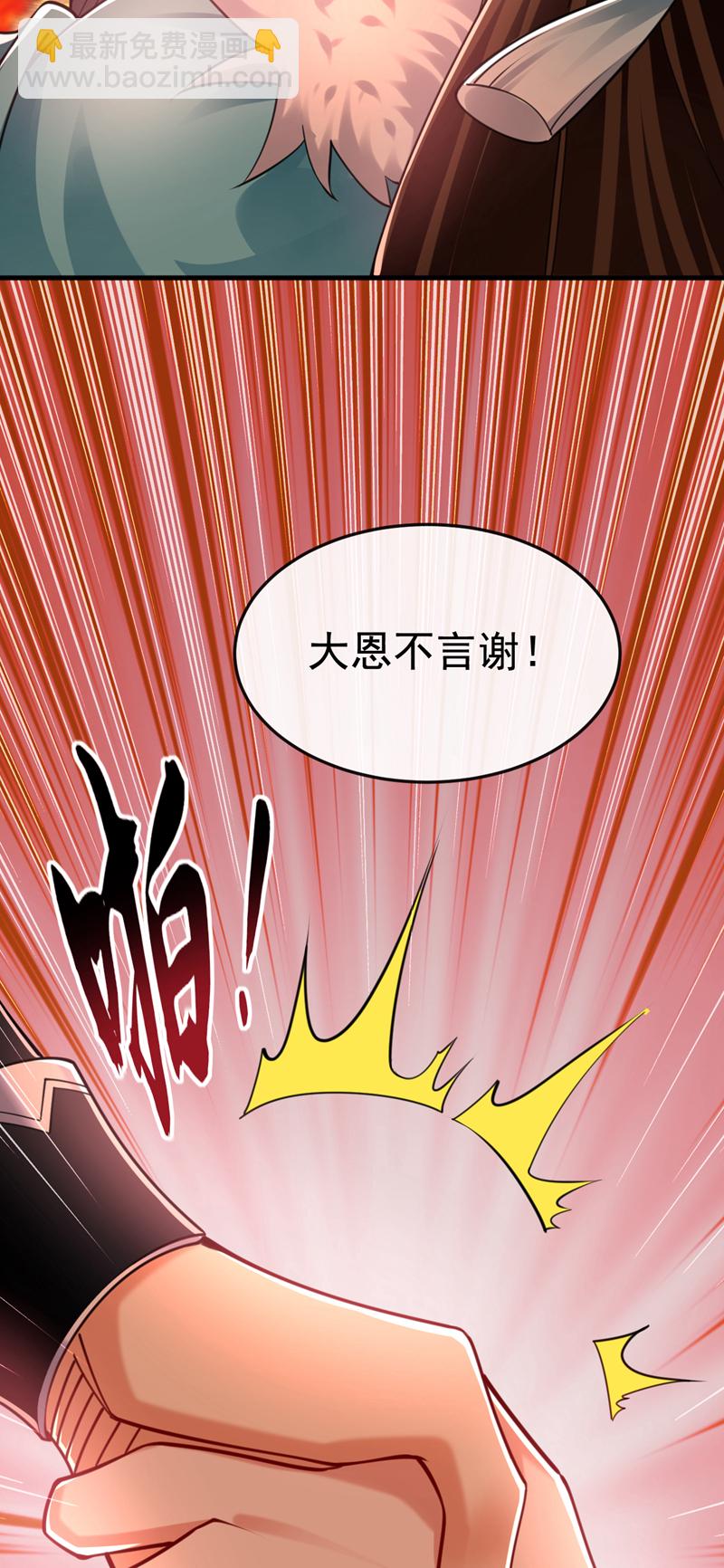 第118话 可有人担任主帅？-第118话