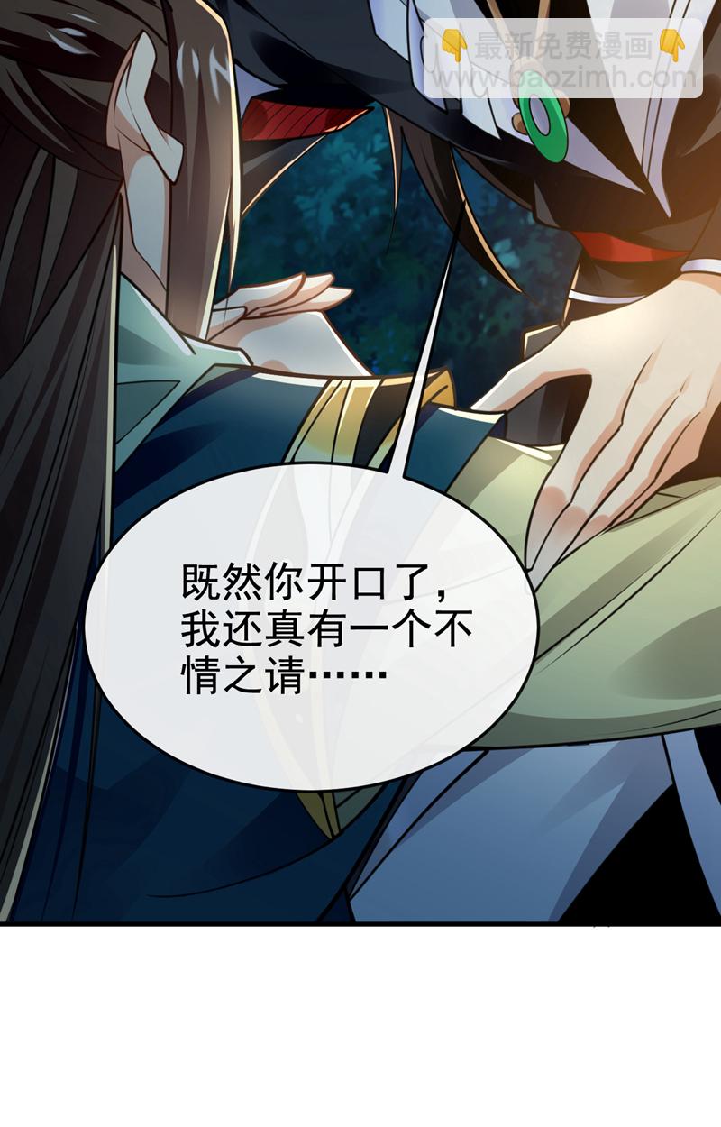 第118话 可有人担任主帅？-第118话