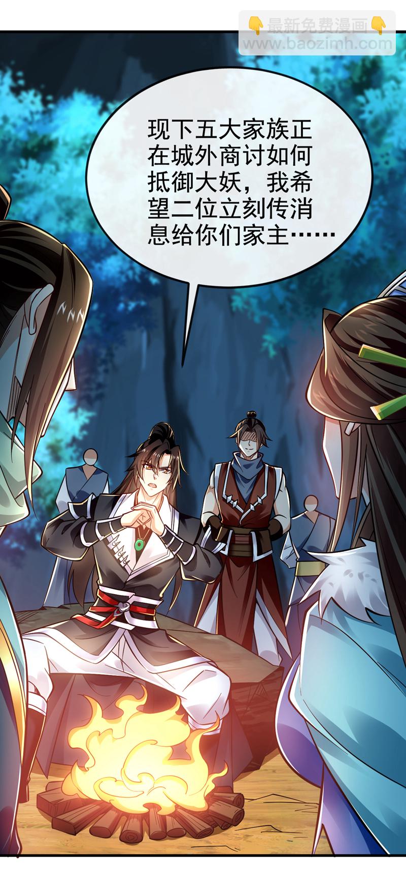 第118话 可有人担任主帅？-第118话