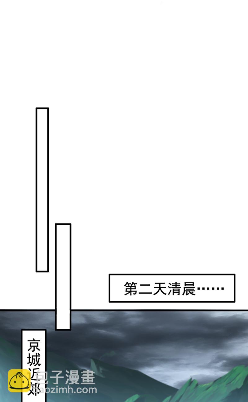 第118话 可有人担任主帅？-第118话