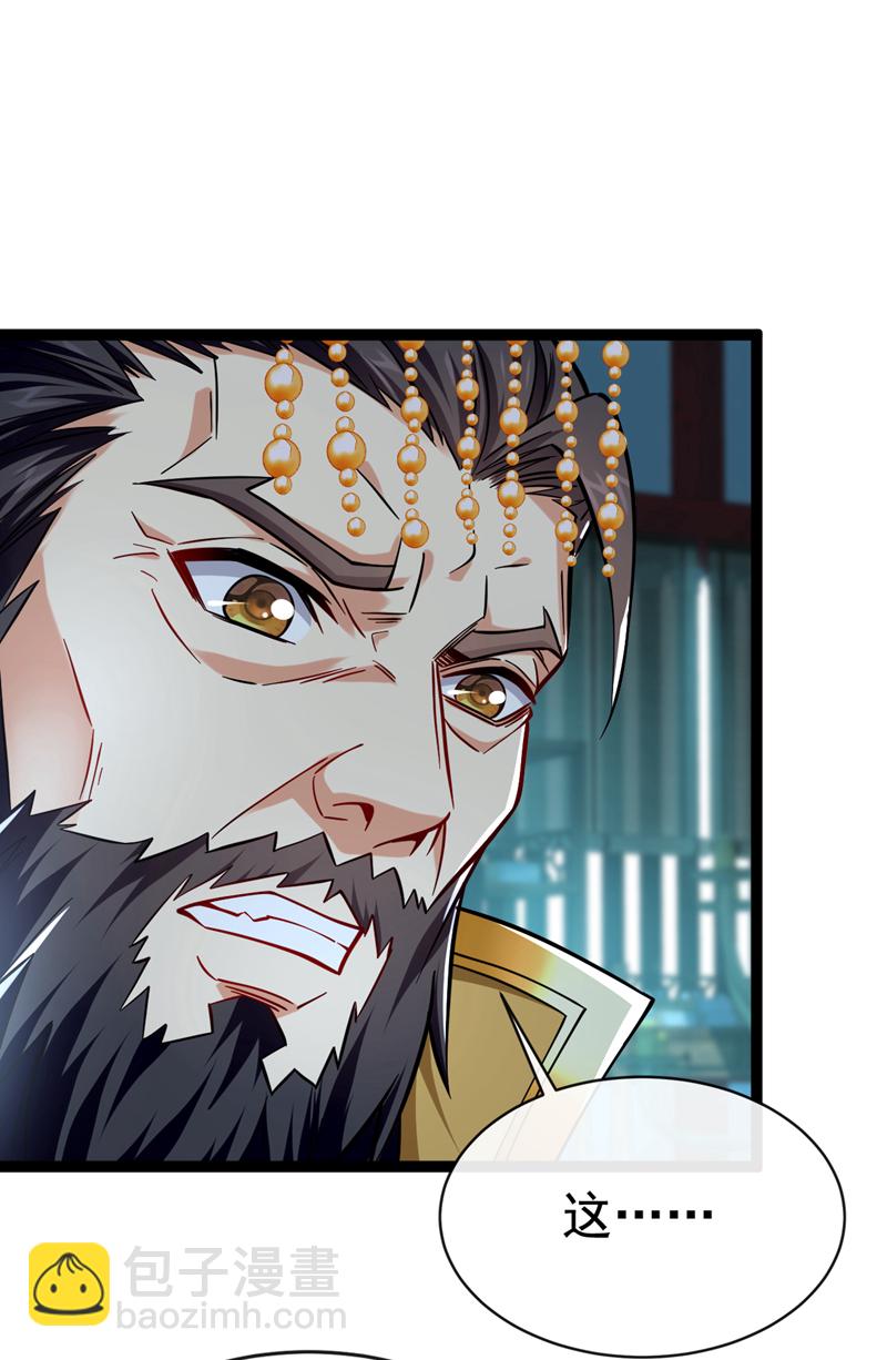 第118话 可有人担任主帅？-第118话