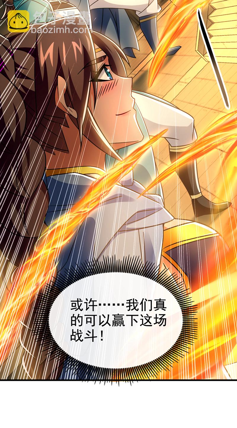 第120话 还真是绝情啊(1/2)-第120话
