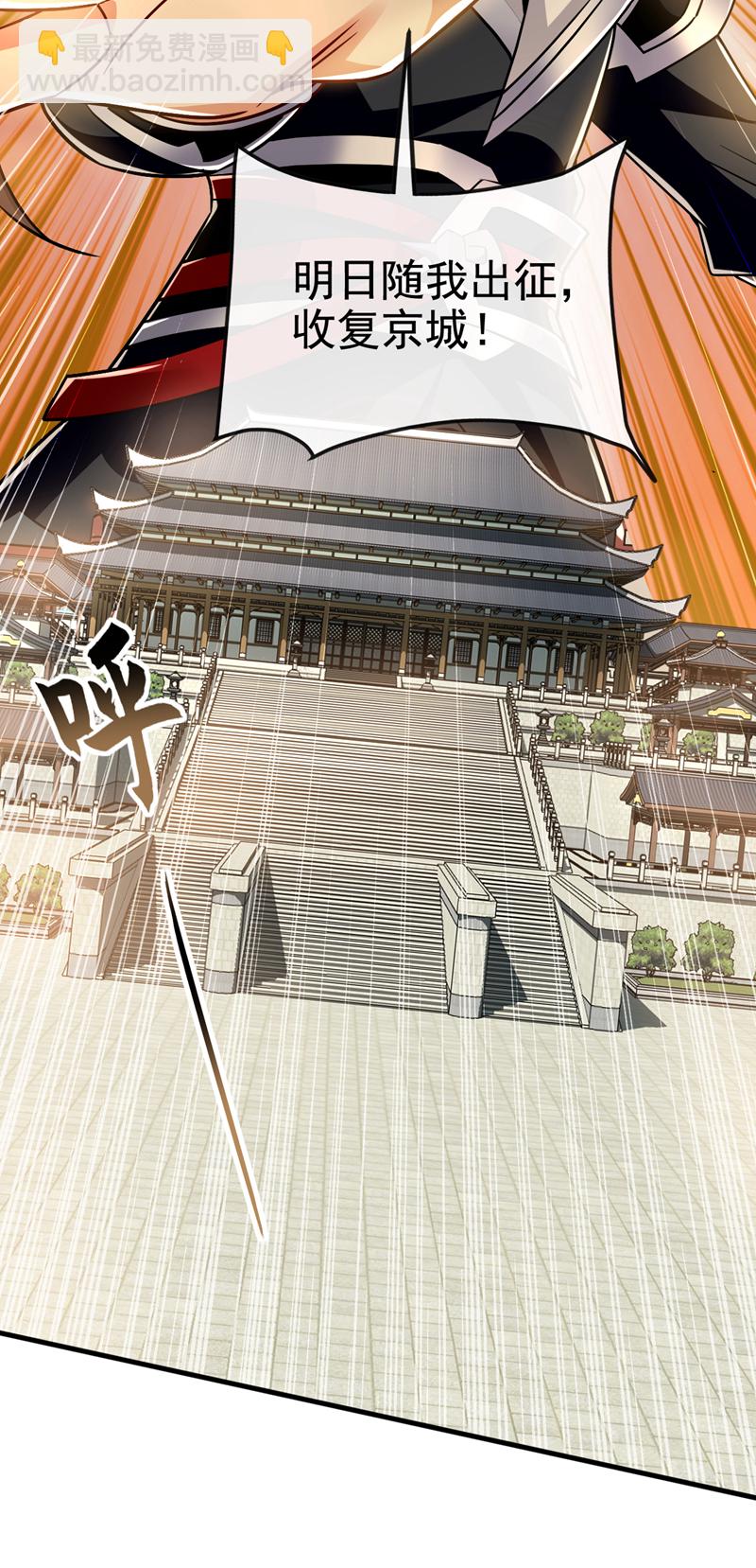 第120话 还真是绝情啊(1/2)-第120话
