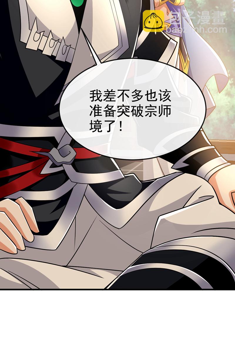 第120话 还真是绝情啊(1/2)-第120话