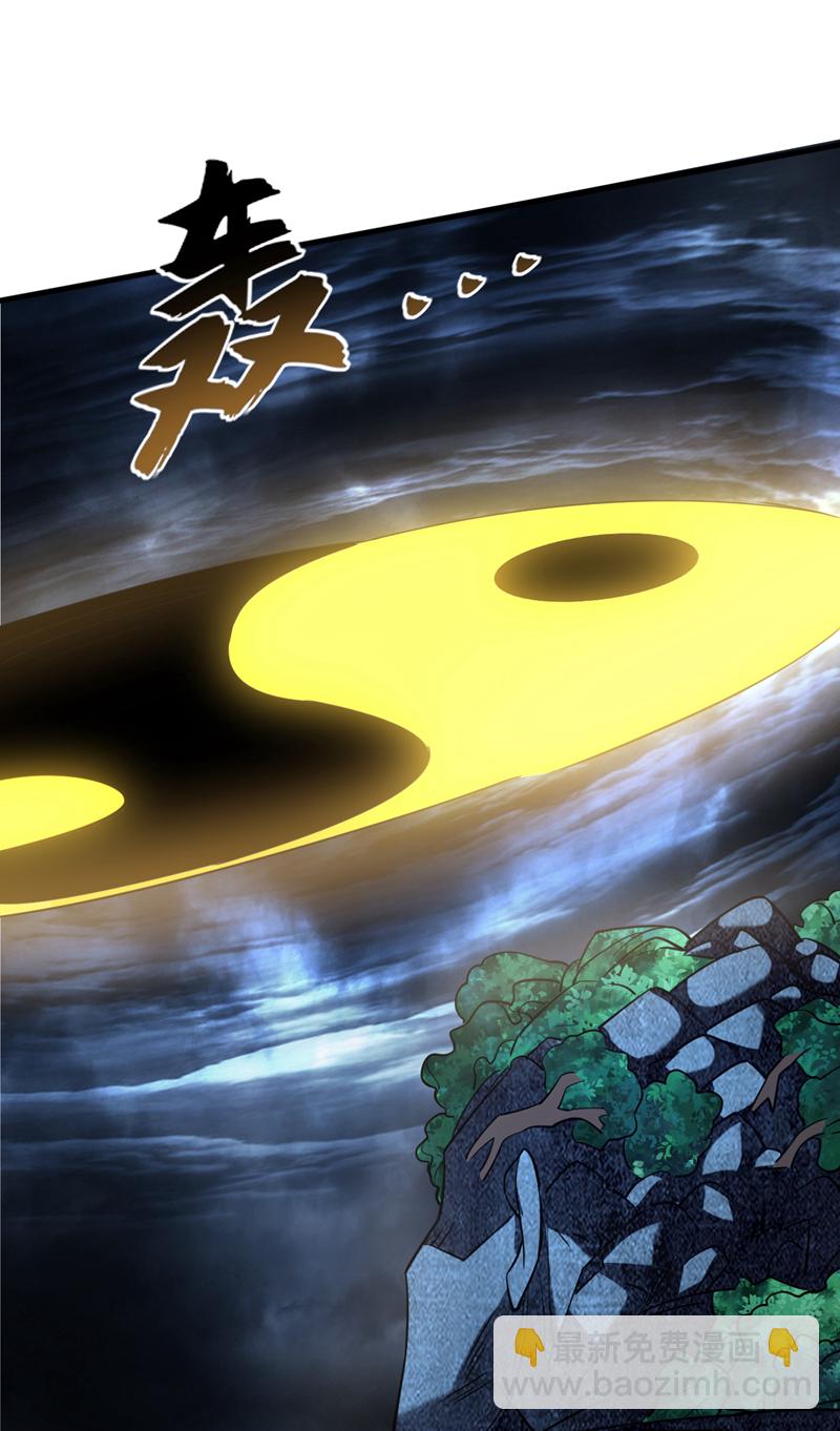 第120话 还真是绝情啊(1/2)-第120话