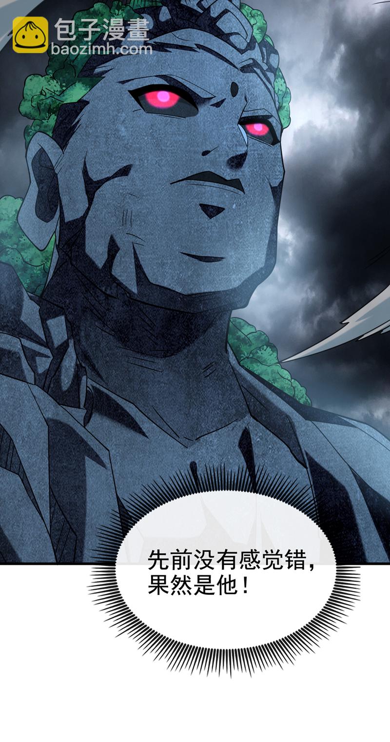 第120话 还真是绝情啊(1/2)-第120话