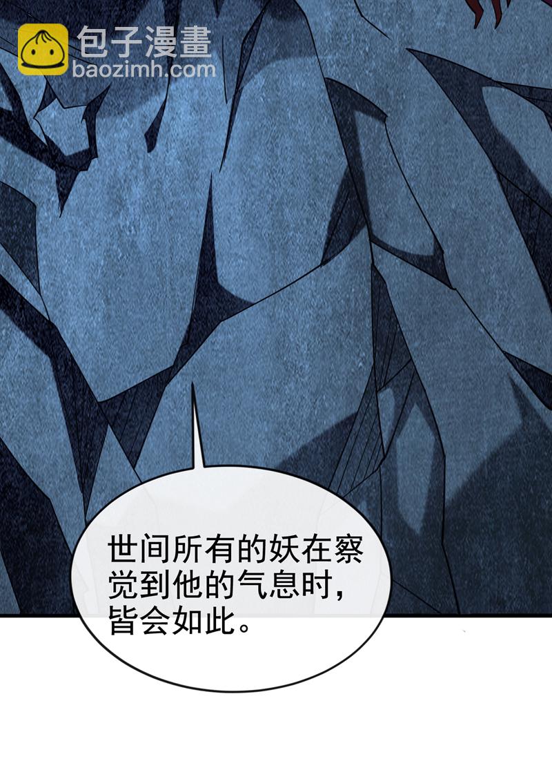 第120话 还真是绝情啊(1/2)-第120话