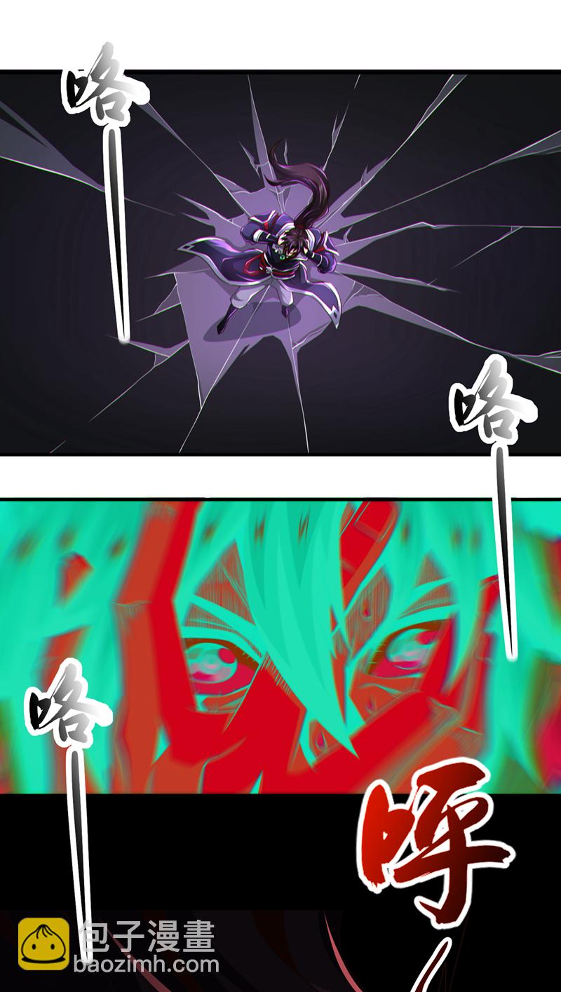 第120话 还真是绝情啊(1/2)-第120话