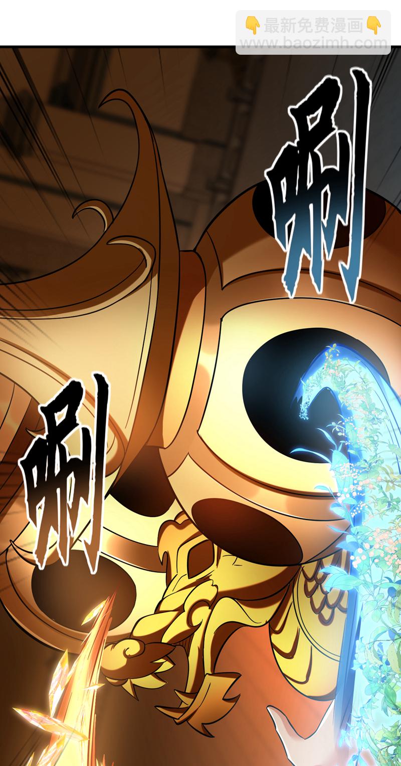 第120话 还真是绝情啊(1/2)-第120话