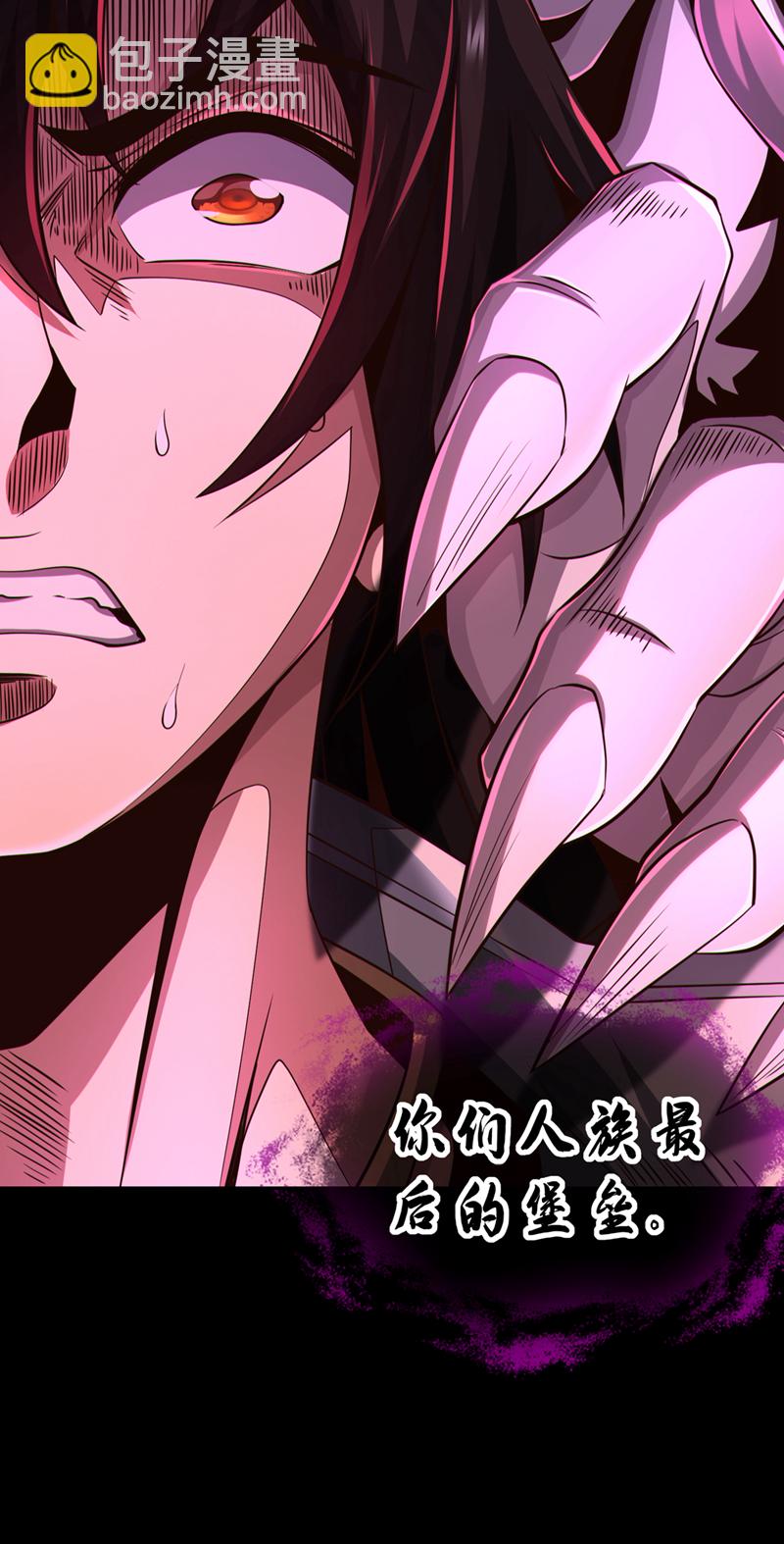 第120话 还真是绝情啊(1/2)-第120话
