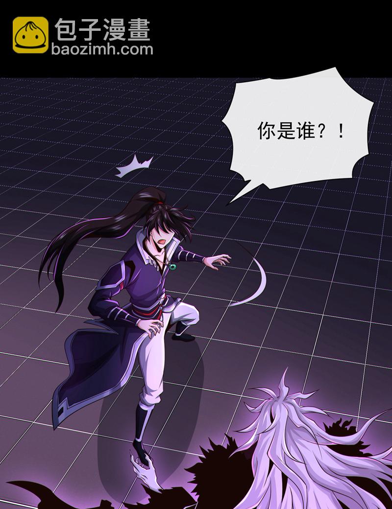 第120话 还真是绝情啊(1/2)-第120话