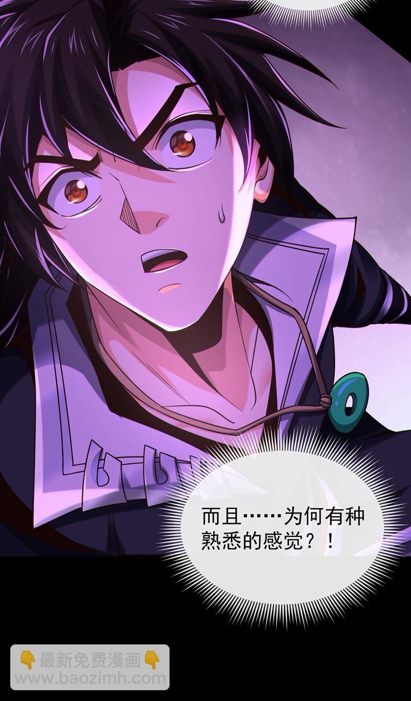 第120话 还真是绝情啊(1/2)-第120话