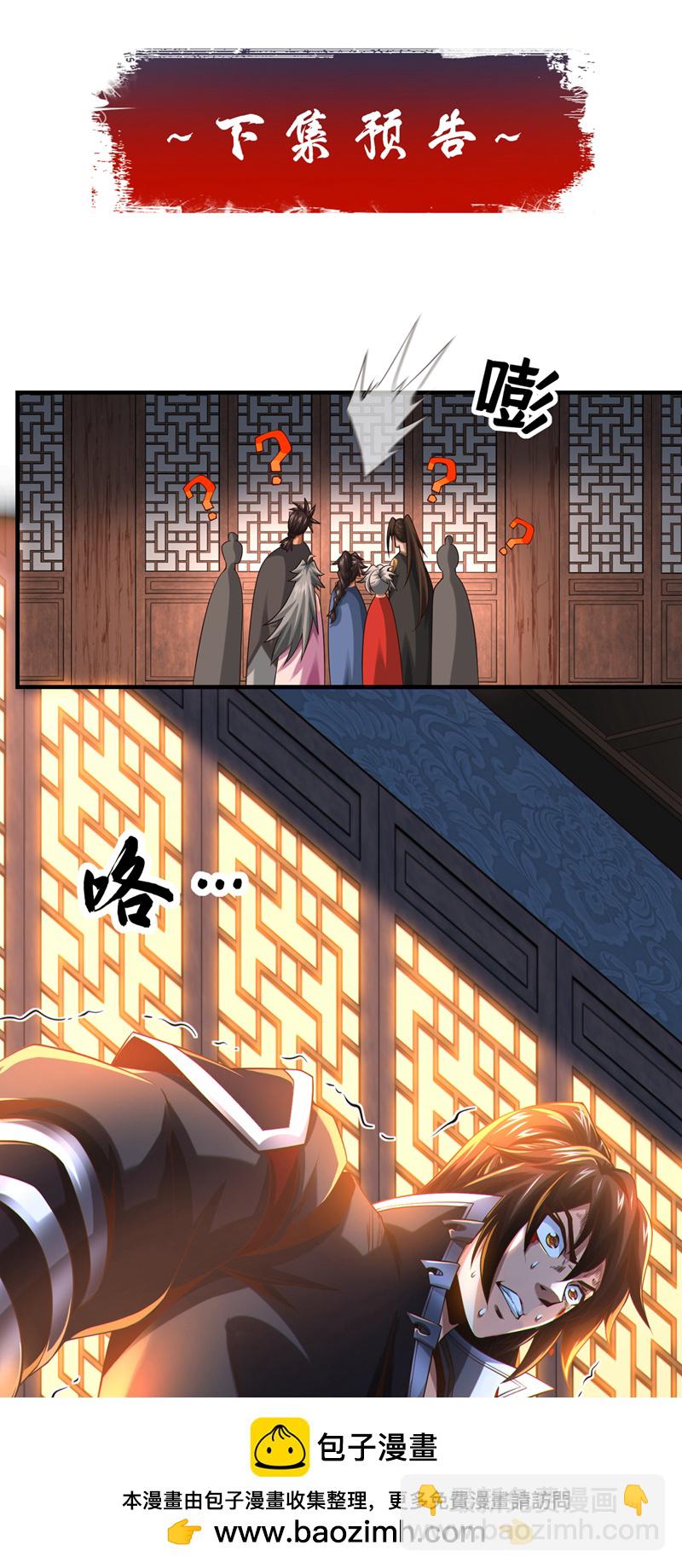 第120话 还真是绝情啊(1/2)-第120话