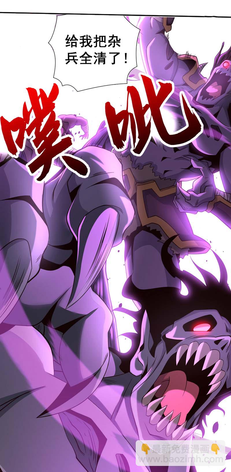 第122话 欺软怕硬？-第122话