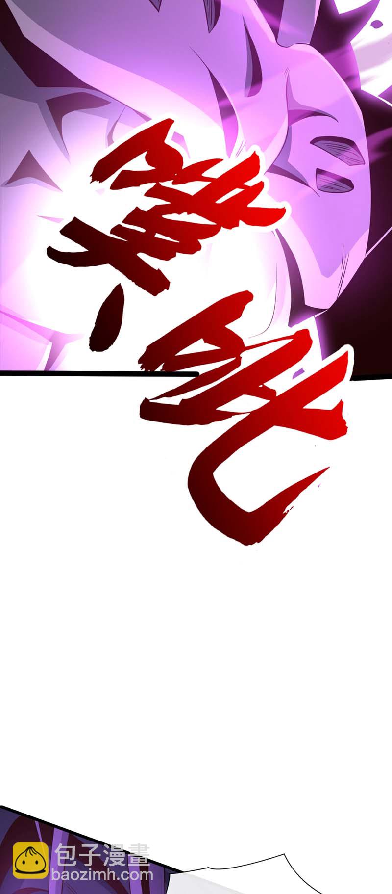 第122话 欺软怕硬？-第122话