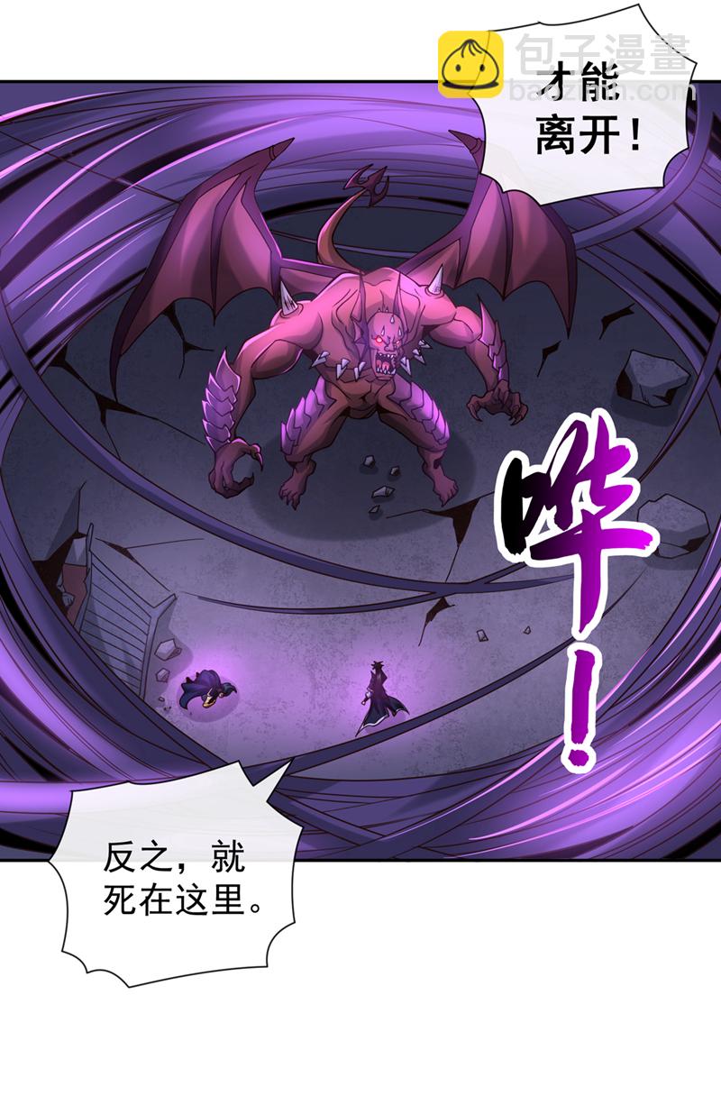 第122话 欺软怕硬？-第122话