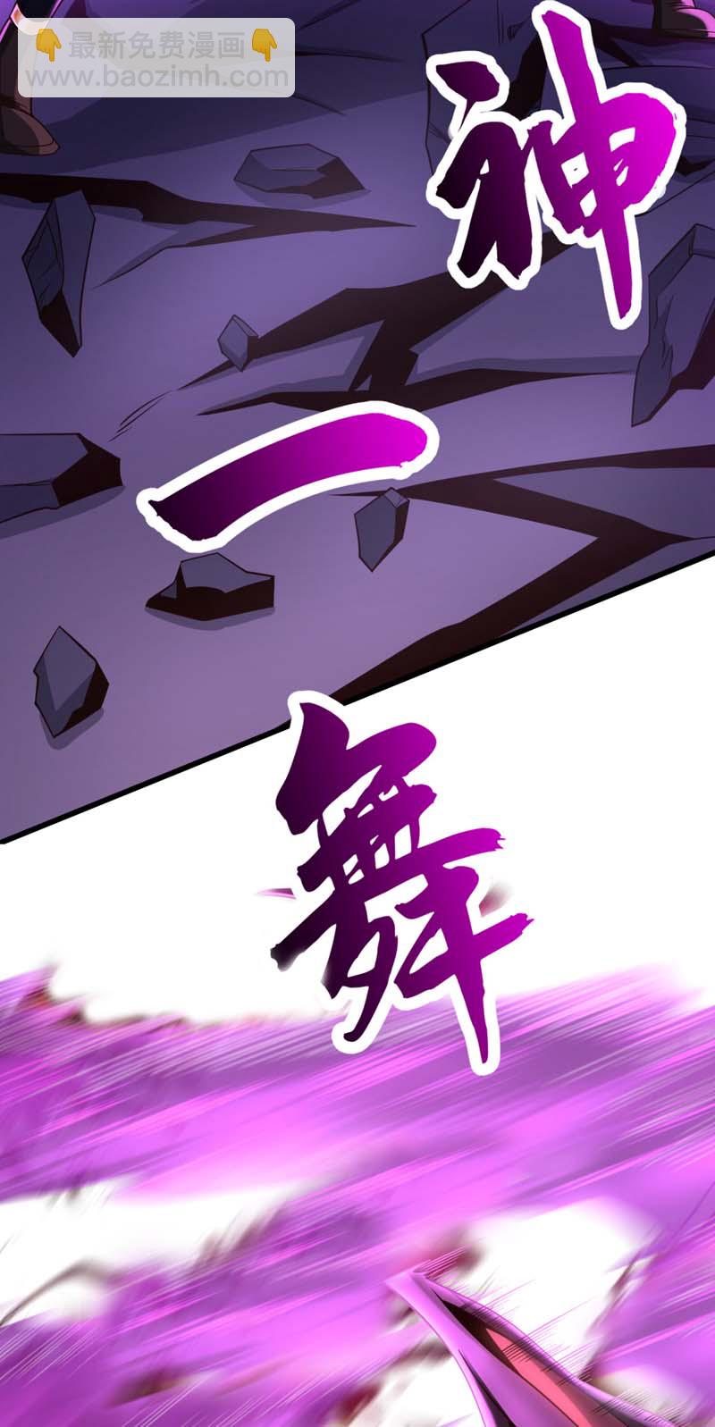 第124话 唯独他，我不会-第124话