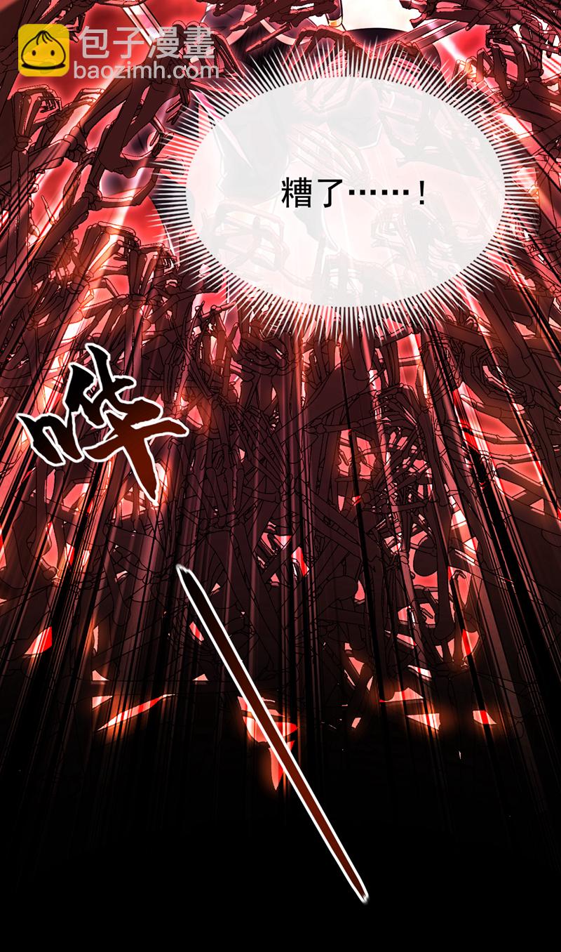 第126话 助我登顶妖族！-第126话