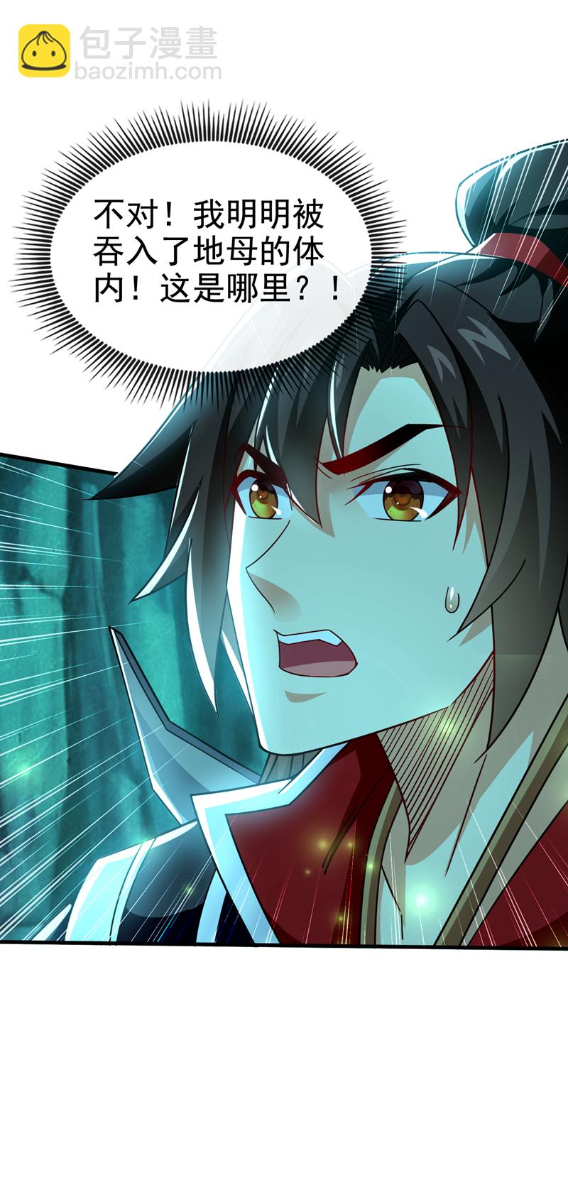 第126话 助我登顶妖族！-第126话