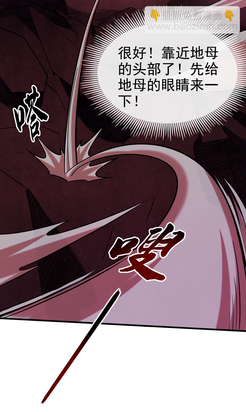 第126话 助我登顶妖族！-第126话