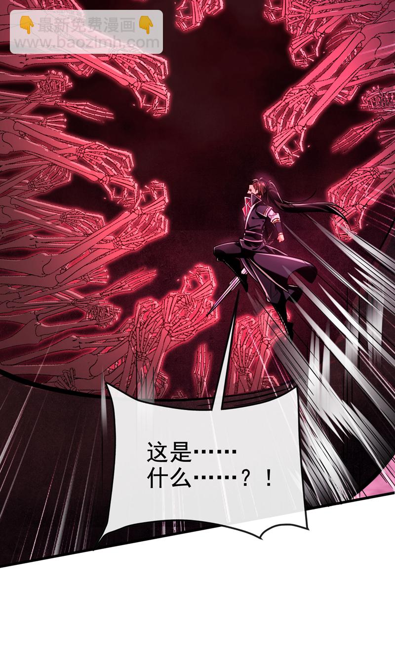 第126话 助我登顶妖族！-第126话