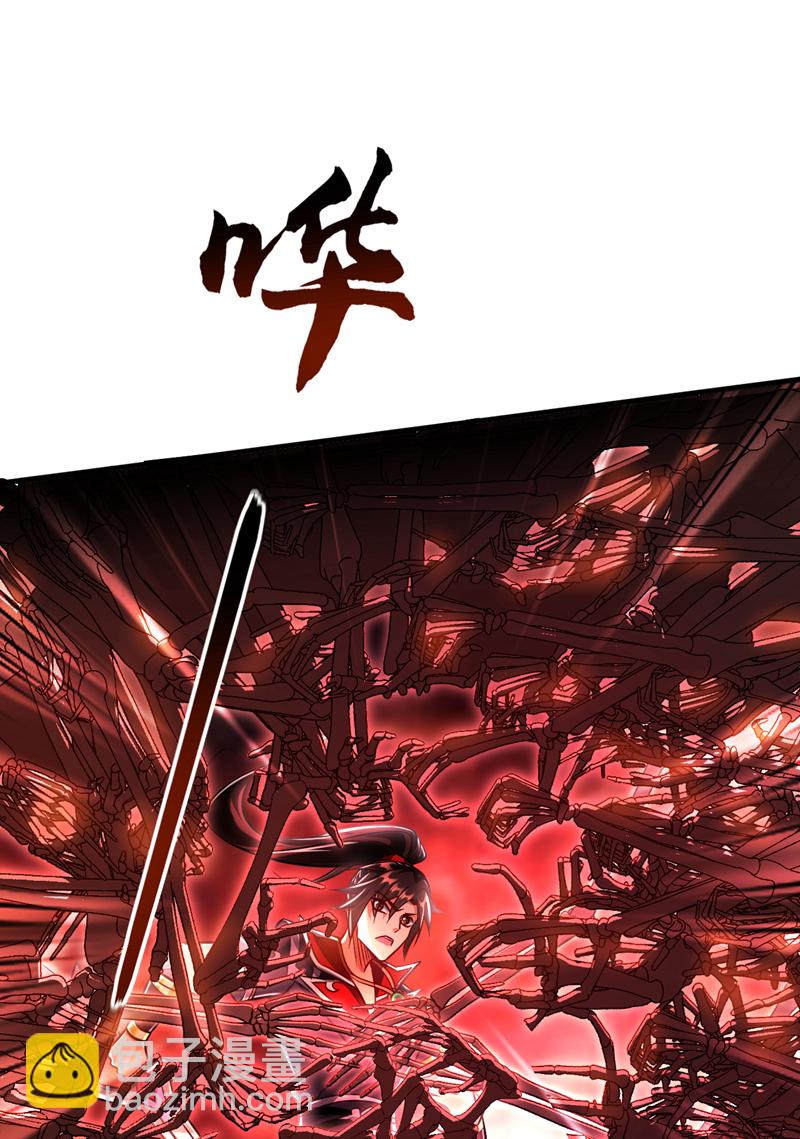 第126话 助我登顶妖族！-第126话