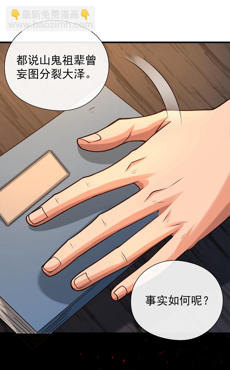 第128话 少爷看兵书吗-第128话