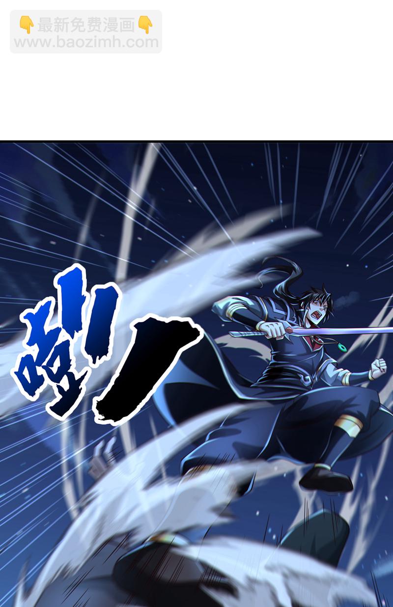 第128话 少爷看兵书吗-第128话