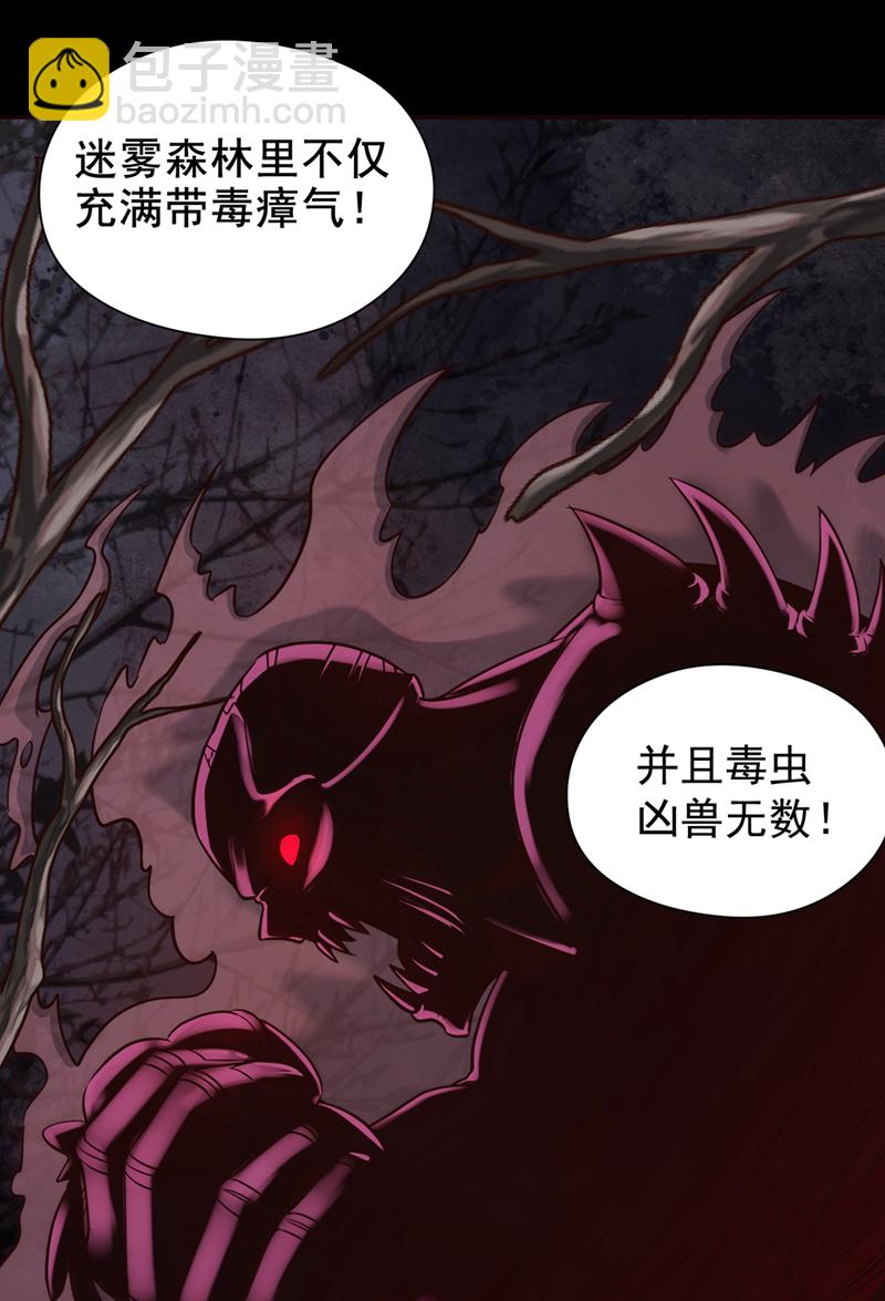 第13话 两个淬体境强者？！-第14话