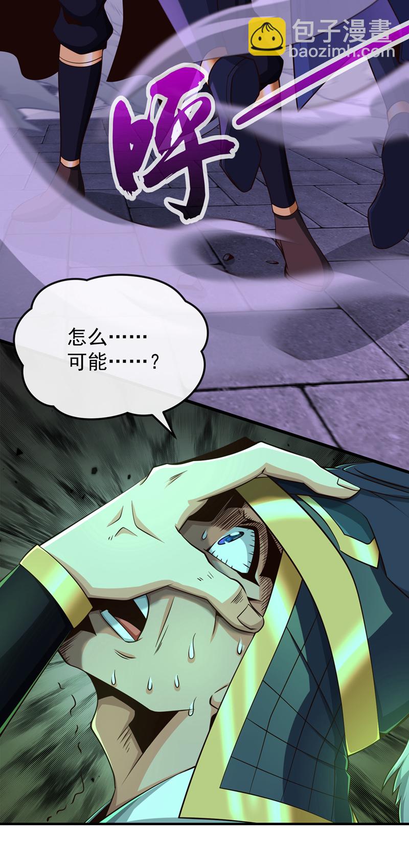 第130话 得罪了！-第130话