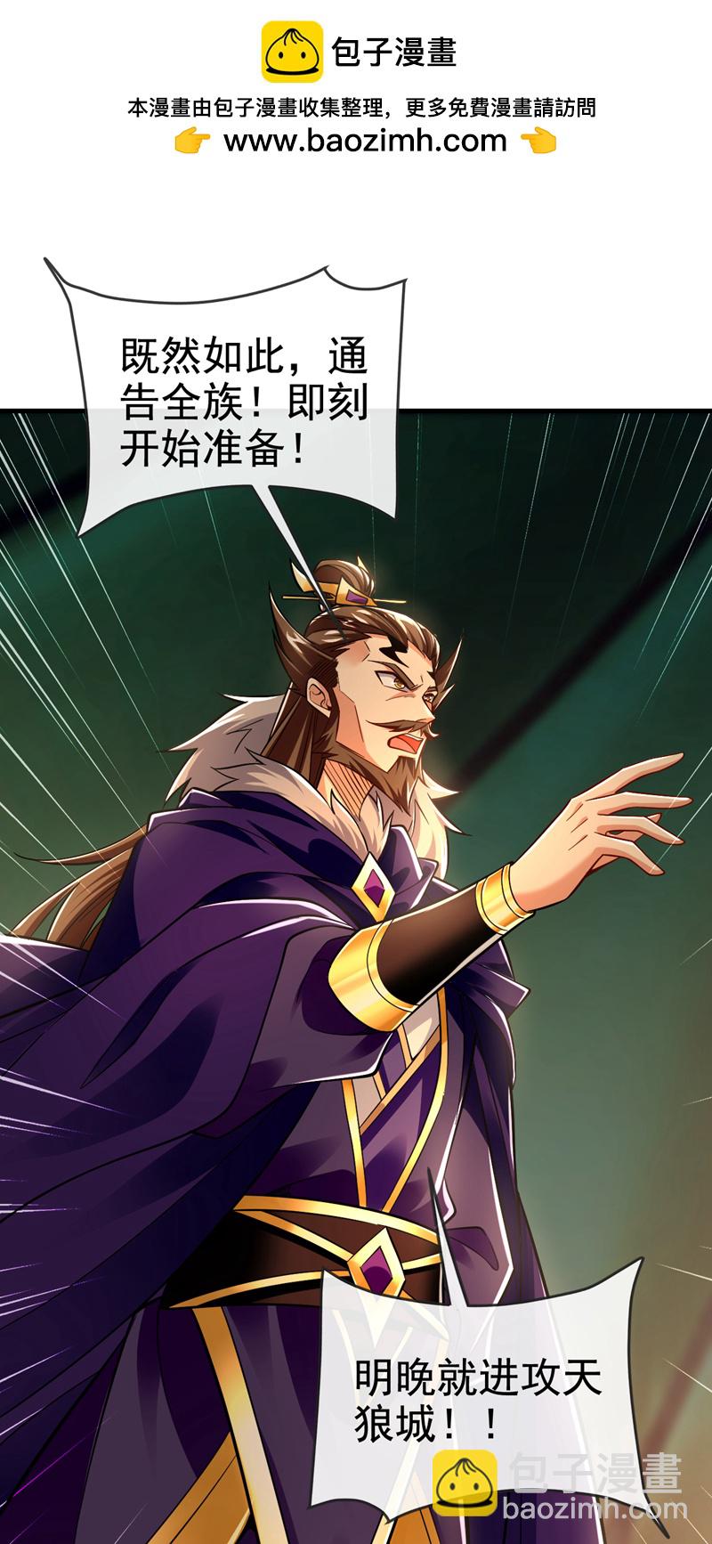 第132话 有能耐单挑啊-第132话