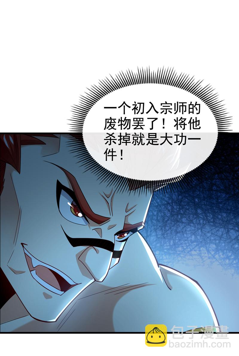 第132话 有能耐单挑啊-第132话