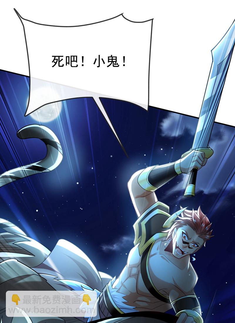 第132话 有能耐单挑啊-第132话