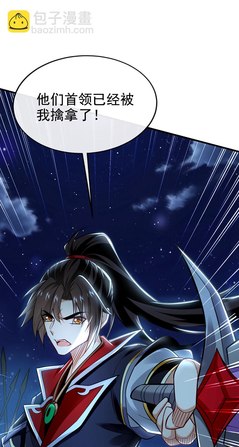 第132话 有能耐单挑啊-第132话
