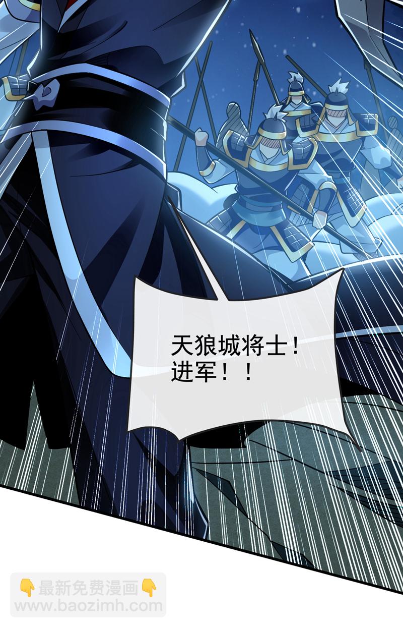 第132话 有能耐单挑啊-第132话