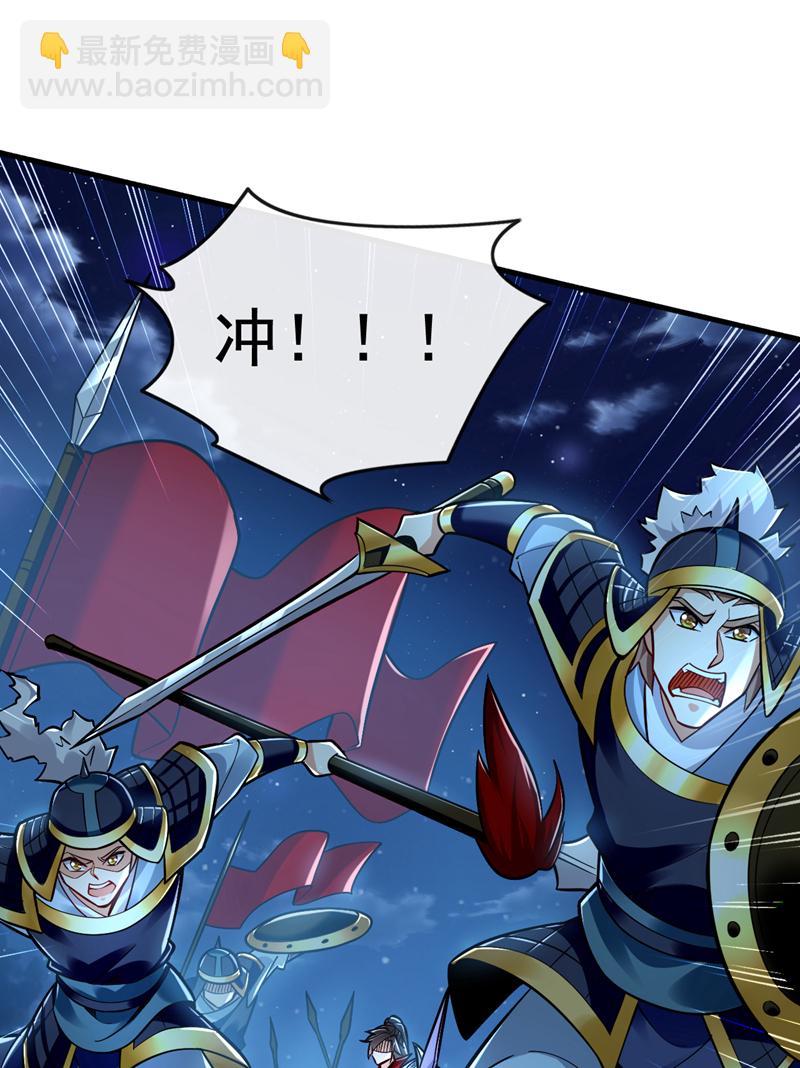 第132话 有能耐单挑啊-第132话