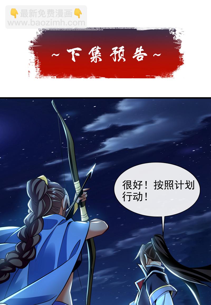 第132话 有能耐单挑啊-第132话